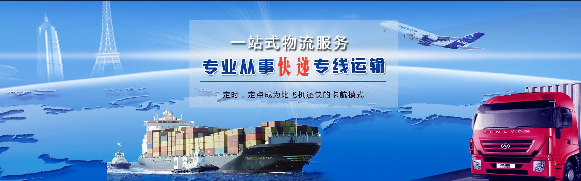 博乐到丹麦物流公司-博乐至丹麦物流专线-博乐空运到丹麦-优时通物流有限公司